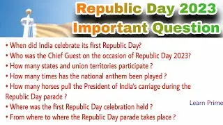 Republic Day 2023 Important Question | 26 January MCQ | All Competitive Exams