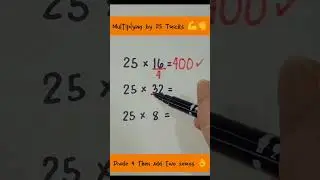 multiply by 25 #maths #mathstricks #education