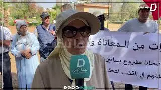 من قلب بساتين الواحة بمراكش بعد ثمان سنوات من الانتضار الضحايا ينتفضون في وجه اصحاب المشروع 