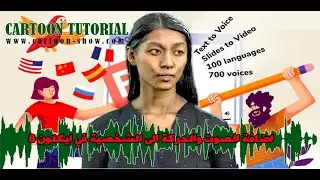 اضافة الصوت والحركة للشخصية في ايكلون 8 | درس أولي