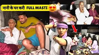 Shaadi के बाद Pehli बार Nani के Ghar रुके 🏠😍