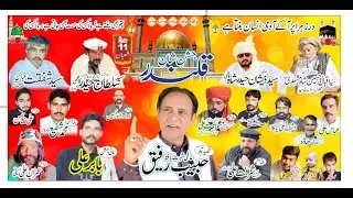 🔴LiveJashan || 11 Shaban 2026 || Mohala Ahmadabad Gali # 6  Faisalabad