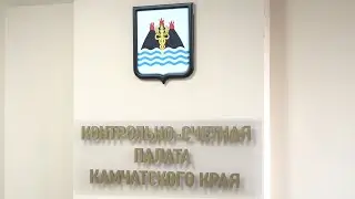 НОВЫЙ РУКОВОДИТЕЛЬ КСП | Новости Камчатки | Масс Медиа