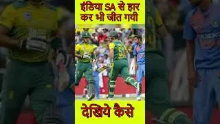 Team India के लिए खुशखबरी #shorts #t20worldcup2022 #cricketnews #indiavssa #t20worldcup #indiainfo