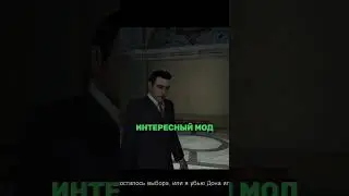 ЛУЧШИЕ МОДЫ НА MAFIA 1 ЧАСТЬ 1 #mafia1 #mafin #mafia