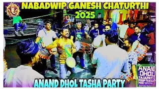 Anand Dhol Tasha Party🔥 | Nabadwip Ganesh Puja2025 | Casio Played By Monu Da🎹   
