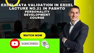 MS Excel - Data Validation lecture no21 in Pashto Data Validation 1