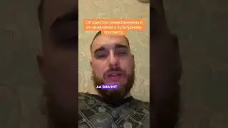Что не так с ремесленниками в наше время? #ремесла #мещанство