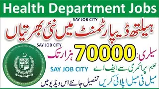 health department jobs 2022|health department jobs online apply| job vacancy in health department