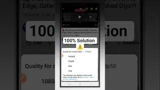YouTube Missing 240p 480p Quality Fix | Resolution Not Showing Problem Solved