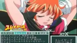 Slayers Evolution-R Trailer