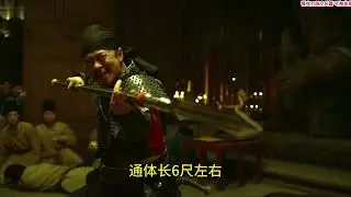 1分钟了解冷兵器步槊