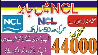NLC Latest Jobs National Logistics Cell Jobs 2020 | NLC Pakistan | Say Job City
