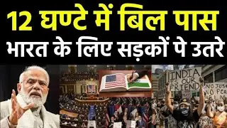 Trump Tariff Backlash in America | Protests Erupt as India Trade War Hits US Economy & Inflation