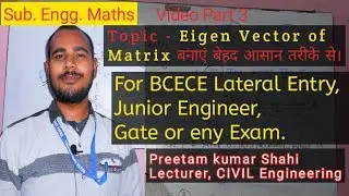 How defined Eigen vector of Matrix By Preetam Sir