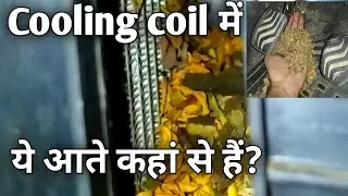 From where do leaves enter car AC system filter and cooling evaporator coil. Let's see in detail.