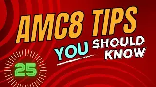 Советы по игре AMC8 в последнюю минуту | Стратегия угадывания, подход, приемы, настрой