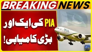 Another Great Achievement by PIA! | Recognition by European Union | Pak Govt | Suno News HD