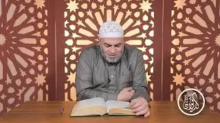 شرح المرزوقي ديوان الحماسة_ الحلقة 525