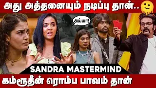 உண்மையை புட்டு புட்டு வைத்த Bigg Boss Subiksha Blast🔥 Interview  | Bigg Boss Tamil Season 9