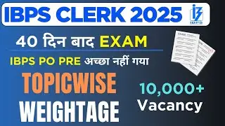 IBPS Clerk 2025 || Topic Wise Weightage🔥