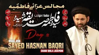 Maulana Sayed Hasnan Baqri Sb | Day 2 | Majlis e Ayame Fatimiya | Dahiyawar Ambedkar Nagar 1447