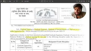 Ordnance Factory, Chanda Graduate & Technician Apprentice Recruitment 2024 &ndash; Apply for 140 Posts