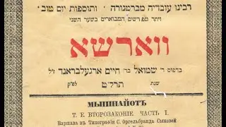 The Soul of the Mishna: Making the Mishna Meaningful (Part 2) || Rabbi Dr. Yakov Nagen