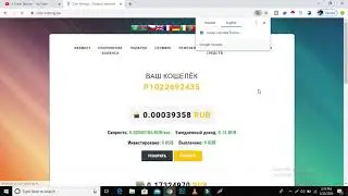 coin-mining.pw New Rubble Mining Sites 2020 I Instant Payout I New Ruble Earning Site 2020