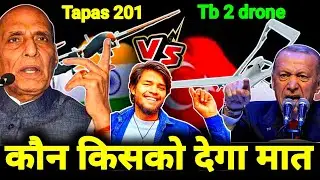 India's TAPAS BH-201 Drone vs Turkish Bayraktar TB-2 Drone Comparison tapas vs tb2defenceupdate।