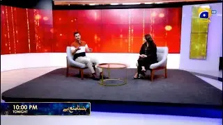 Промо-ролик 54 серии сериала &laquo;Hasna Mana Hai&raquo; | Сегодня в 22:00 только на канале Har Pal Geo