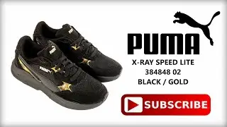 Кроссовки Puma X-Ray Speed ​​Lite | Черное золото металлик | 384848 02 | Золотые кроссовки Puma Team