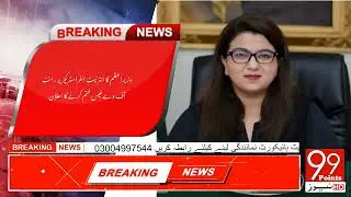 Prime Minister announces abolition of right-of-way fees on internet infrastructure |99Points News