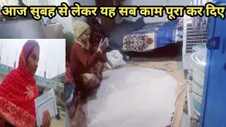 सुबह से लेकर अभी तक मेहनत करने के बाद यह सब काम पूरा हो गया है #naganti @NagantiDevi 