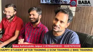 Student Feedback / Ecm & Bike Repair / ट्रेनिंग पूरी होने के बाद क्या बोलकर जाते हैं छात्र सुनते हैं