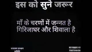 mom ke liya subse pyara git