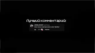 ИГРАЮ В БРОКЕН КАКАШКУ СБОРКУ