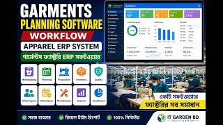 Garments Planning Software Workflow | Apparel ERP for Garment Factories