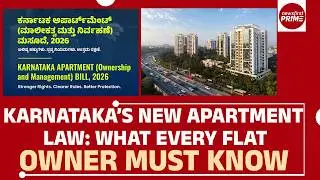 Karnataka’s New Apartment Law: What Every Flat Owner Must Know | @newsfirstprime
