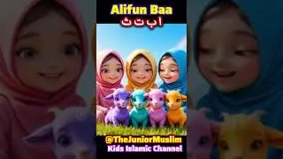 Alifun Baa | Arabic Alif Ba | Arabic 29 Letters Song | Nasheed | Phonics | Arabic Alphabet #family