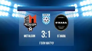 METALCON - O`HARA І ЧЕМПІОНАТ З ФУТЗАЛУ І ВИЩА ЛІГА І ГОЛИ МАТЧУ