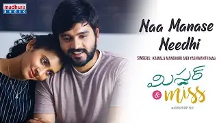 Naa Manasee Needhi Video Song | Mr&Miss Movie | Gnaneswari | Sailesh | Ashok Reddy | YashwanthNag