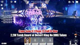 Cyno Solo 3.1 Floor 12 Full 9-Star - 2.2M Tomb Guard of Desert King No DMG Taken Showcase