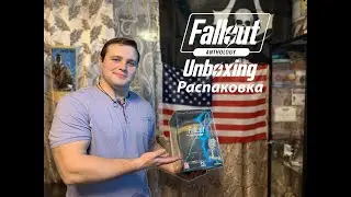 Fallout Anthology Mini Nuke Collectors Edition Распаковка/Unboxing