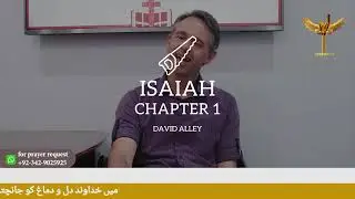 Isaiah 1  The Wickedness of Judah   Bible Podcast, David Alley, Peace Christian Church