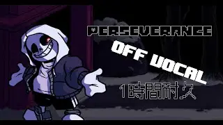 PERSEVERANCE OFF VOCAL 1hour(1時間耐久)