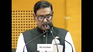 🫡obaidul quader english speech || Obaidul Quader Funny video #viralvideo #english