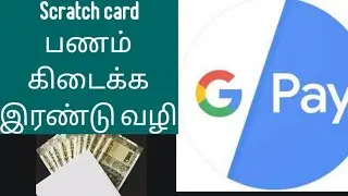 Google pay scratch card tricks | Tamil | RAM Solution