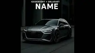 OBLADAET, ICEGERGERT x ROCKET(NAME REMIX)