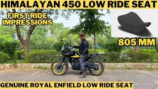 Is The Himalayan 450 Low Ride Seat Worth It? 805 MM | First Look And Comfort Test!